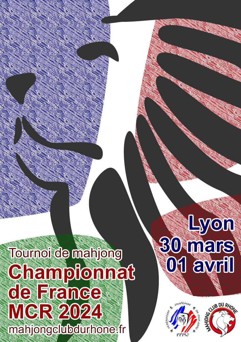 Championnat de France 2024